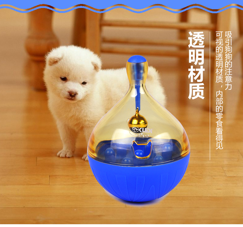 Chó rò rỉ thức ăn bóng thú cưng ăn nhẹ bộ đồ chơi cho chó