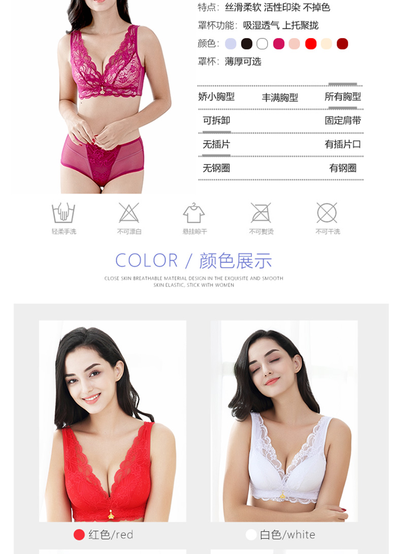 Sexy ren ngực nhỏ thu thập áo ngực mà không có vành nhận sữa trên hỗ trợ áo ngực thoáng khí phụ nữ mỏng bộ đồ lót quan lot nu dang dui