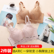 Underwear womens summer gathering small chest flat chest special auxiliary breast bra thick adjustment comfortable lace no steel ring bra