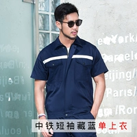 Китай железо с короткими рукавами Скрытый синий топ