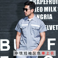 Центральный железо с короткими рукавами серо