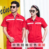 Красный комплект, короткий рукав