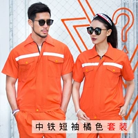 Оранжевый комплект, короткий рукав
