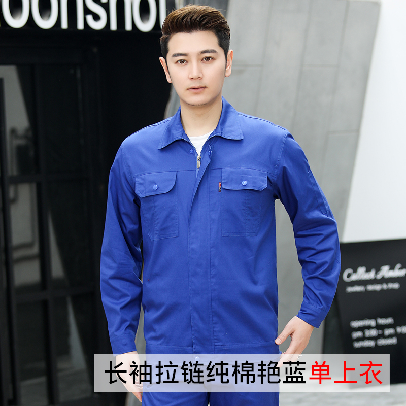 Bông workclothes bộ của nam giới mùa hè ngắn tay áo thợ hàn bảo hộ lao lao động đầu dài tay lao động quần áo bảo hộ tùy chỉnh mỏng