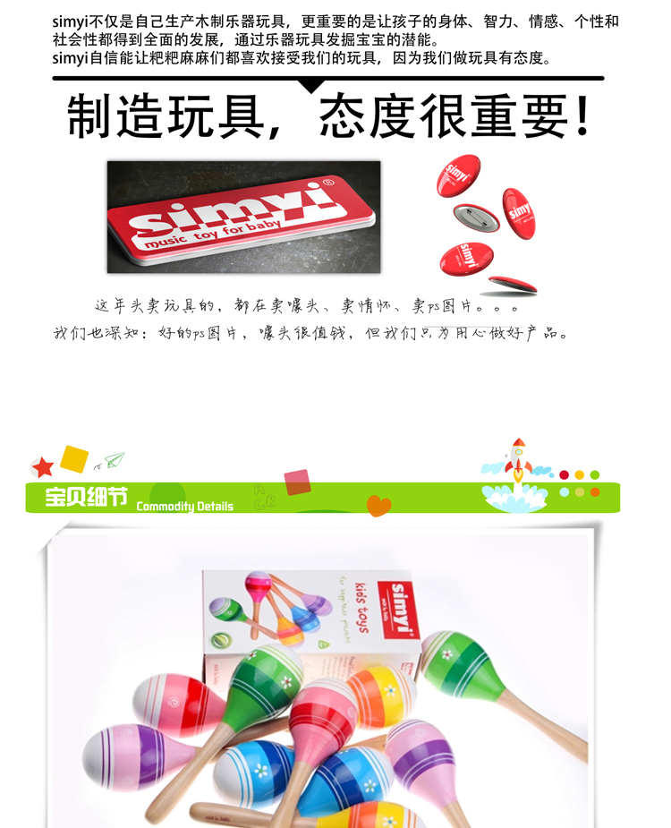 Gỗ búa cát rattle cát bóng trẻ sơ sinh câu đố đồ chơi âm nhạc trẻ em nhạc cụ bé giáo dục sớm tập thể dục thính