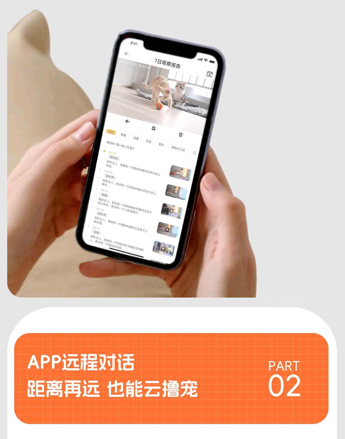 Смарт-оборудование для мониторинга за питомцами 宠物监控全屋移动远程控制喂食逗宠摄像头免插电360度陪伴机器人