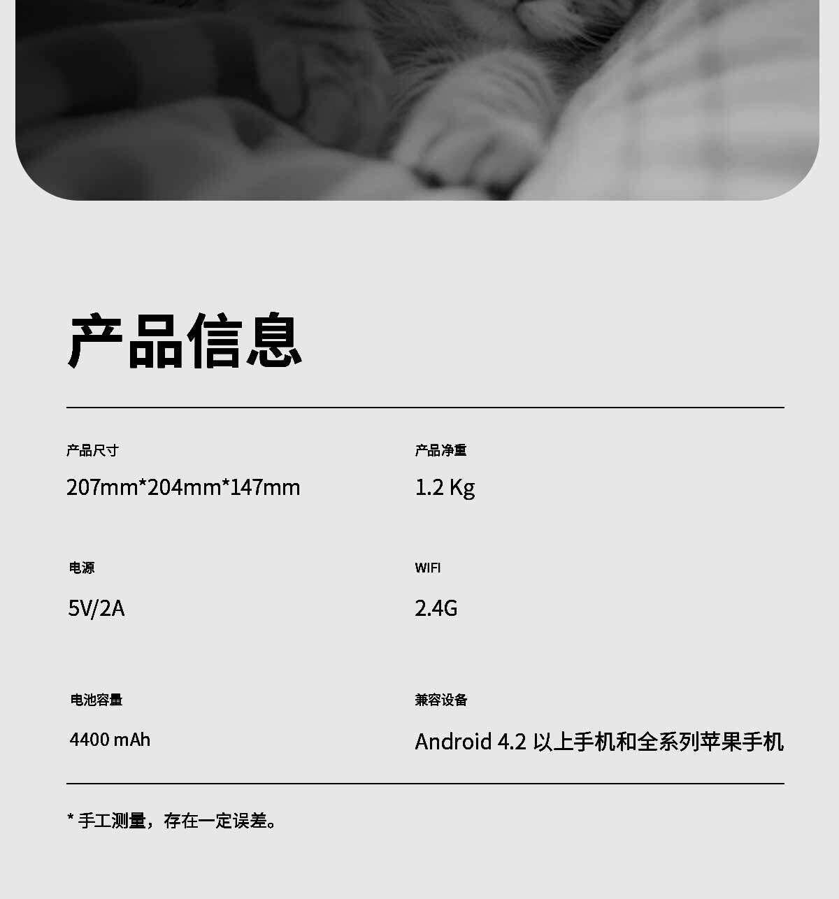 Смарт-оборудование для мониторинга за питомцами 宠物监控全屋移动远程控制喂食逗宠摄像头免插电360度陪伴机器人