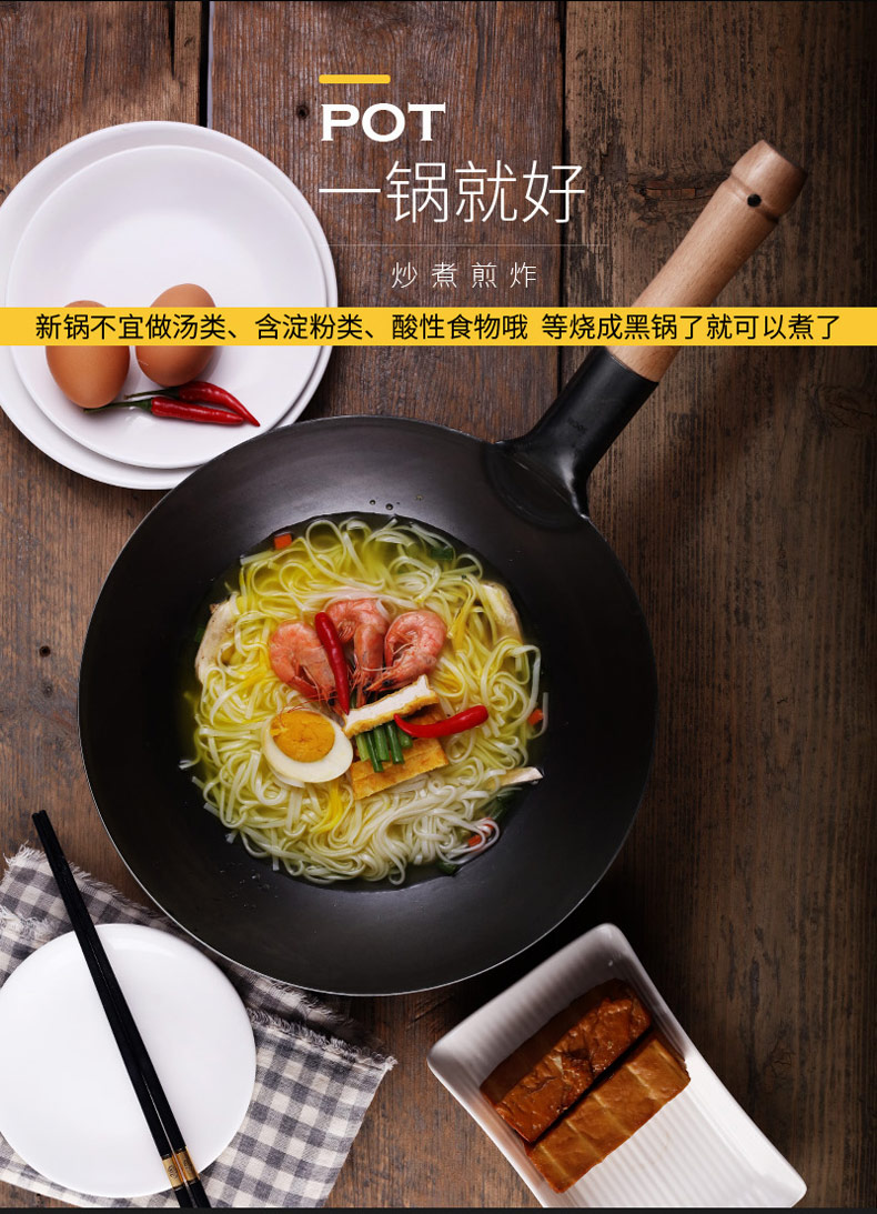 Chảo sắt nấu chín truyền thống nồi không dính chảo chống dính tròn đáy gas mở ngọn lửa đầu bếp xào chảo chảo cổ điển chao chong dinh