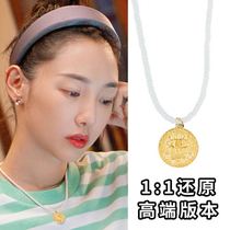 Our Marriage Shen Hui Stars White And Money Chain String Beads Advanced Sensation Coins Pendant Lock Bone Chain Necropolis Chain