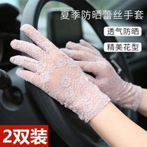 Glove Woman Thin style Delicate Summer Driving Bicycling Sun Protection Anti-UV Breathable Anti-Slip Touch Screen Thin short shading