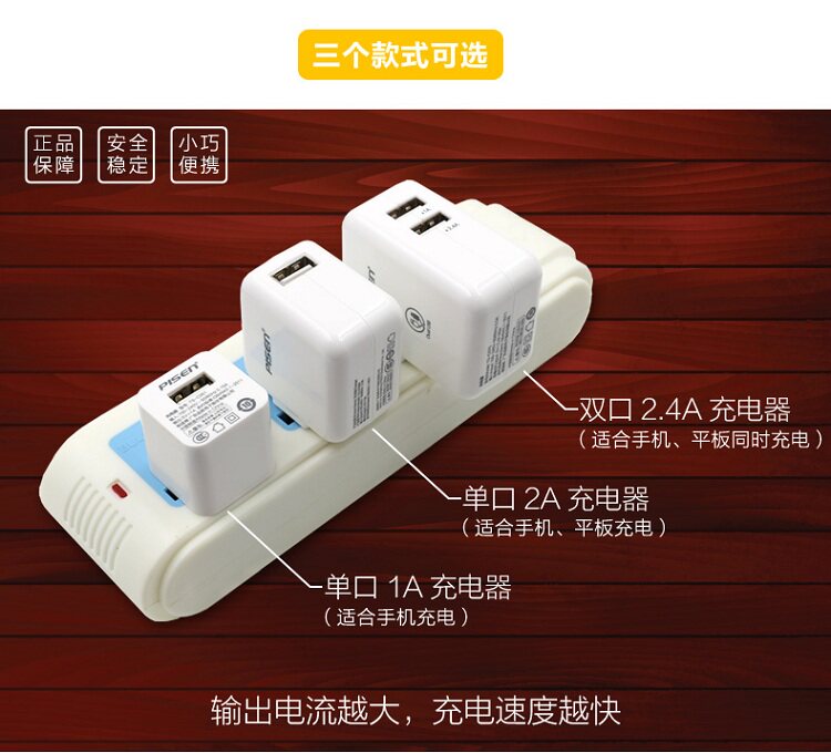 chargeur PISEN pour téléphones APPLE APPLE GéNéRATION IPHONE - Ref 1293614 Image 8