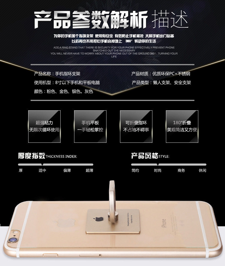 Support téléphone portable AONISHI - Ref 1359589 Image 15