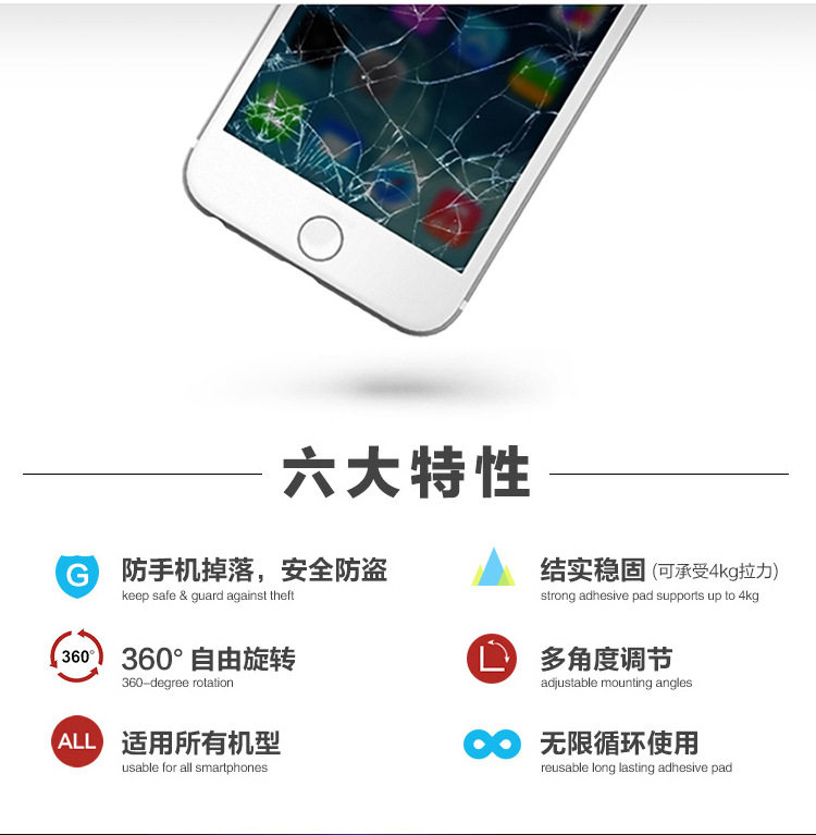 Support téléphone portable AONISHI - Ref 1359589 Image 13