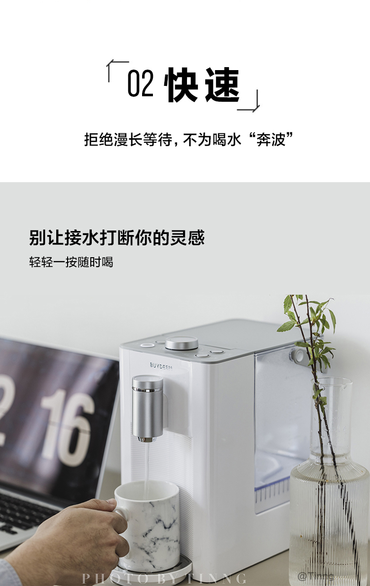 Buydeem / 北 Máy lọc nước để bàn mini tốc độ nóng S601 - Nước quả máy lọc nước tổng sinh hoạt