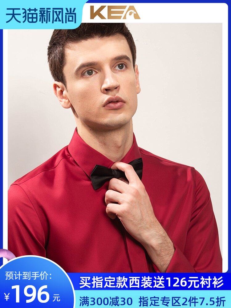 KEA Silky cotton long sleeve French shirt Men's sleeve button Groom best man wedding slim Red cotton shirt wedding