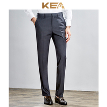 KEA autumn mens trousers slim-fitting pants business casual gray suit pants non-iron work professional pants
