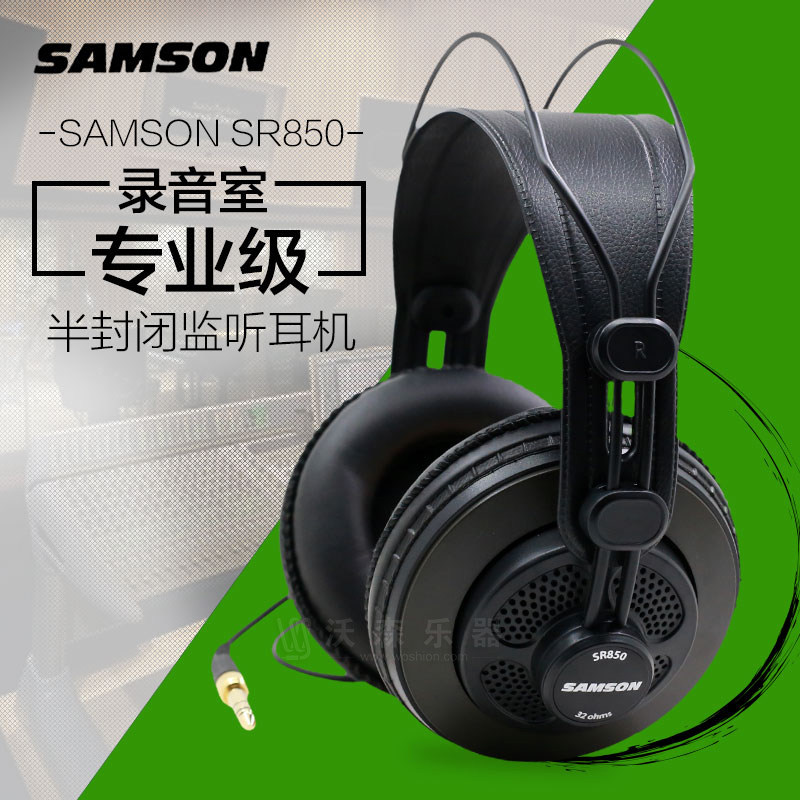 samson Sanson Headset Headset Professional Recording Music K Song listens to semi-enclosed headphones