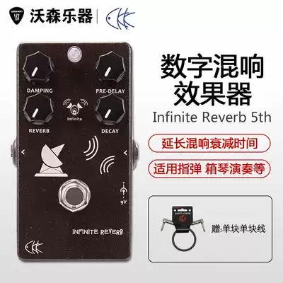 Watson CKK Infinite Reverb Infinite Mixer Folk Music Guitar Single Block Effect 5th Anniversary