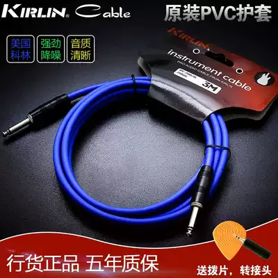 Kirlin Colin folk electric box Bass musical instrument Wooden electric guitar cable 3 6 10 15 20 30 meters