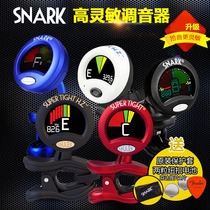 SNARK USA SN-1 SN-2 SN-5 SN-8 HZ-1 ST-8HZ Guitar Professional Tuner Tuning table