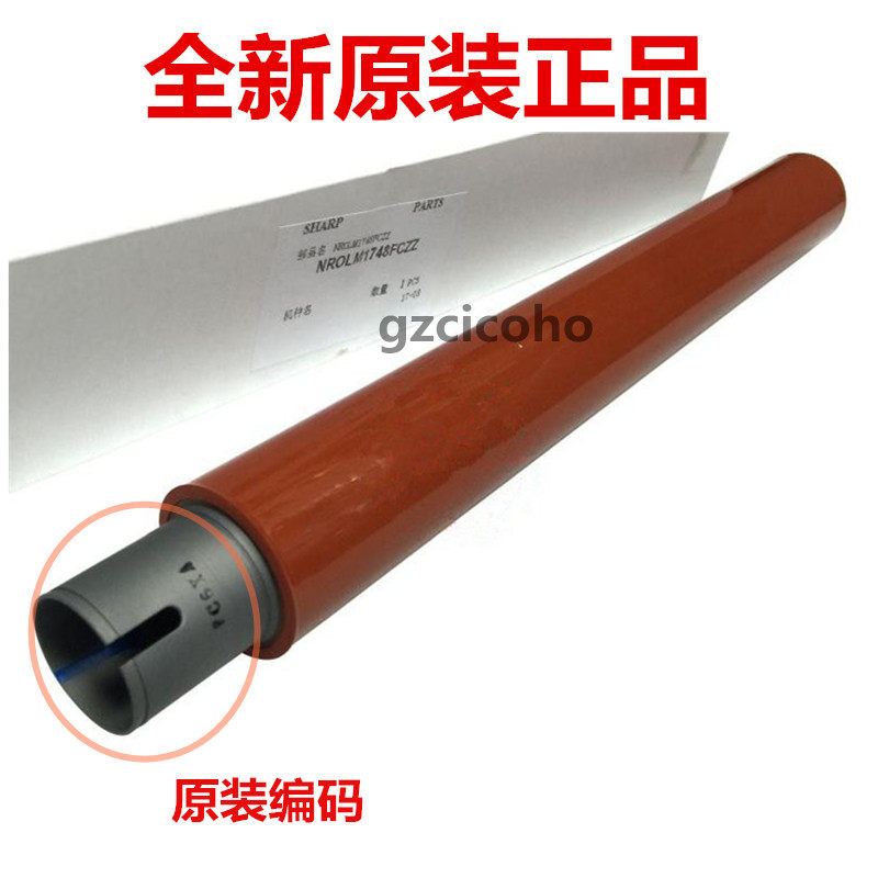 Sharp MX2300 Upper Roller MX 2600 2700 2601 3101 Pressure roller Hot roller Upper roller