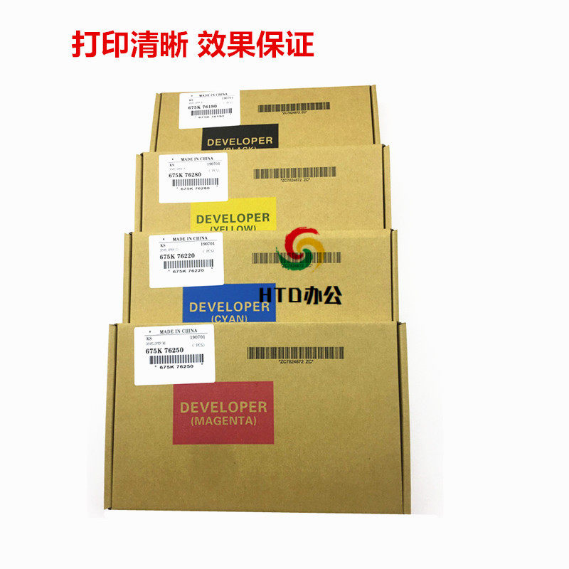 All 560 700 7780 6500 7500 7600 7550 7775 6550 Carrier Iron Powder Original