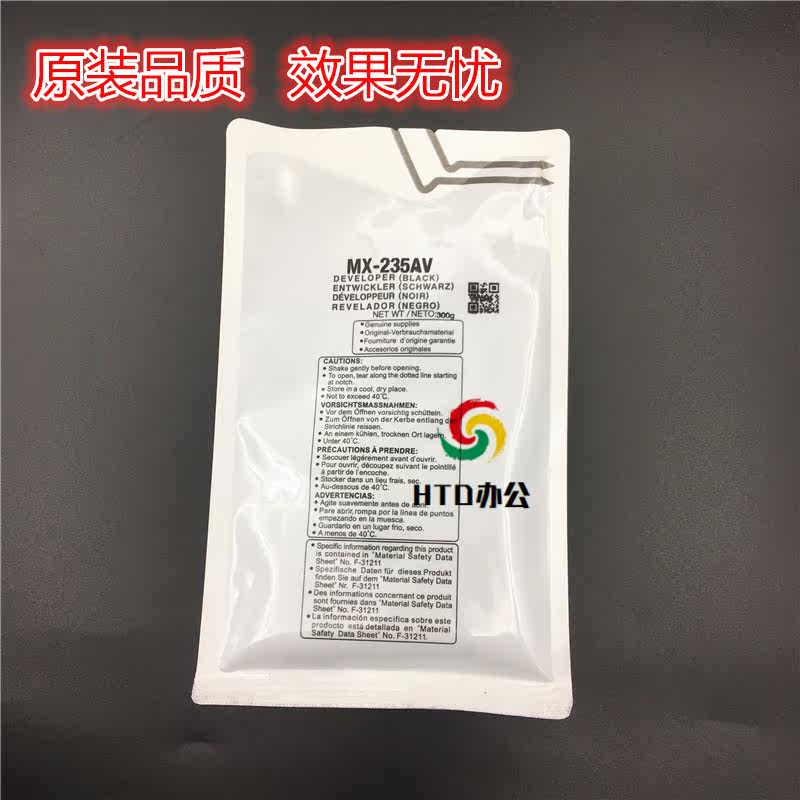  Sharp MX-235 Carrier AR-1808S 2008D 2308 1808D 2008L Developer Iron Powder