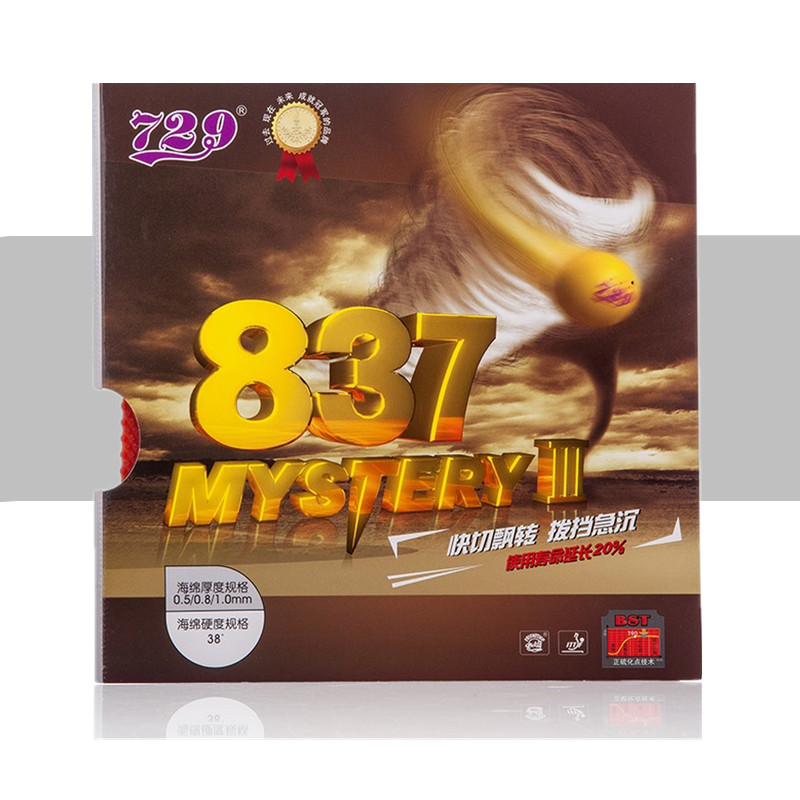 Tianjin Friendship 729 Ghost Axe 837 Shen Weizhuan Professional Table Tennis Rubber Long Rubber Cover