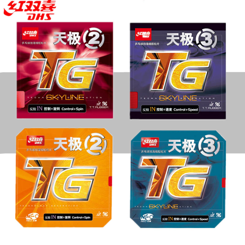 DHS Red Double Happy Sky 2 3 sets Jiaonio NEO Inner able to attack type two table tennis racket rubber anti-glue