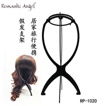 Romantic Angel Wig Tools Wig Stand Wig Support Wig Stand Wig Stand