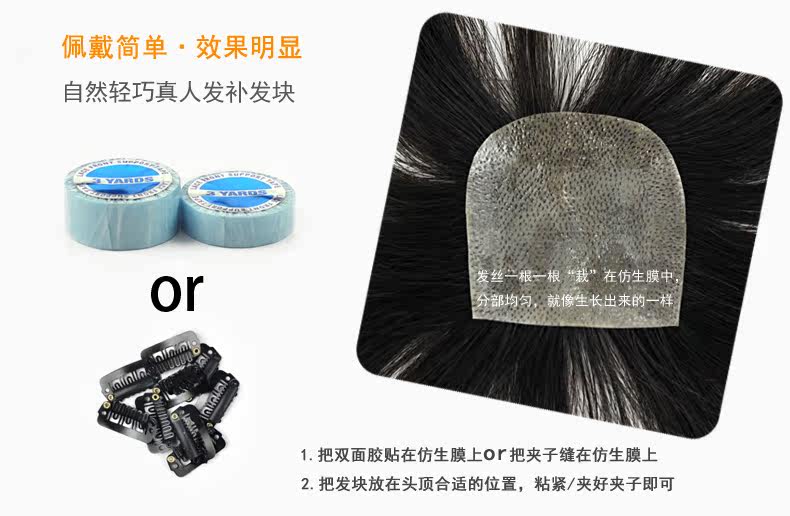 Extension cheveux - Ref 226500 Image 16