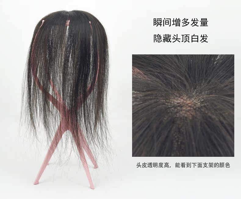 Extension cheveux - Ref 226500 Image 15