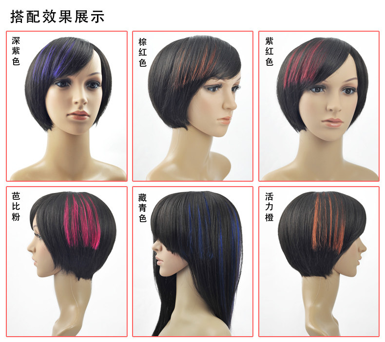 Extension mèches - Ref 217671 Image 20