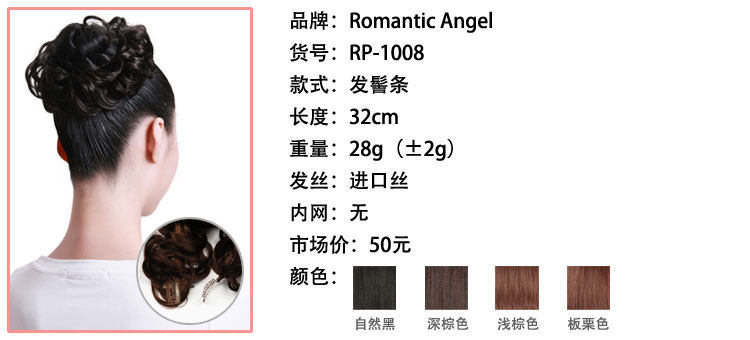 Bandeau cheveux - Ref 265865 Image 8