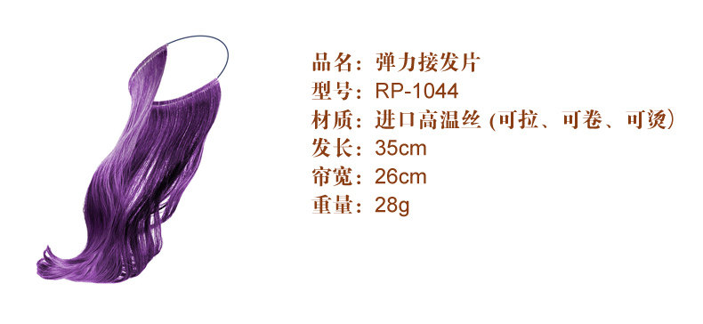 Extension cheveux - Ref 226212 Image 10