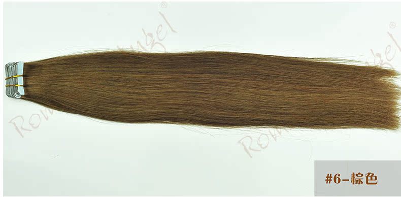 Extension mèches - Ref 226492 Image 27