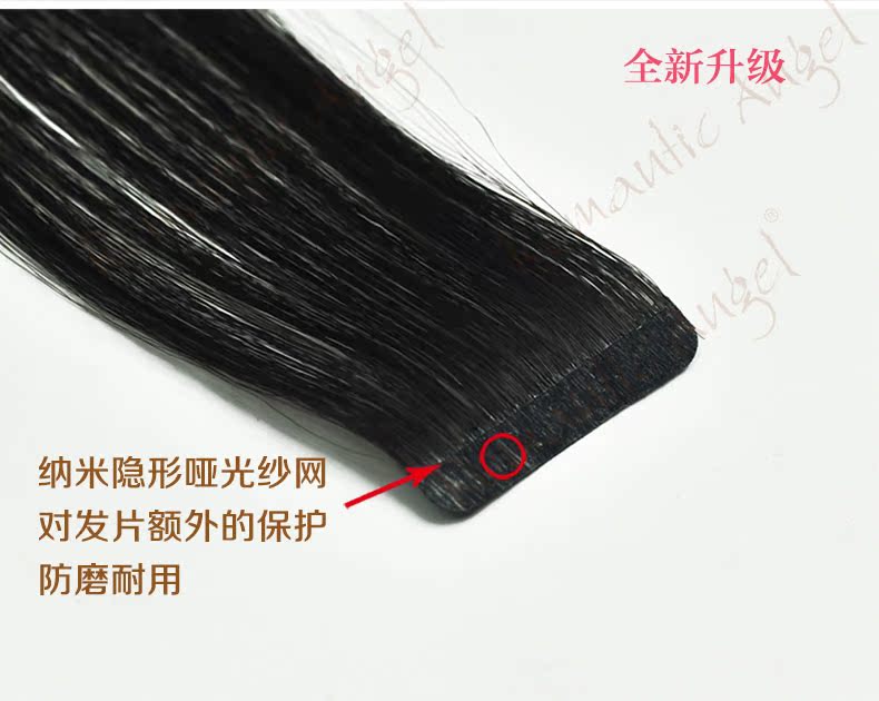 Extension mèches - Ref 226492 Image 15