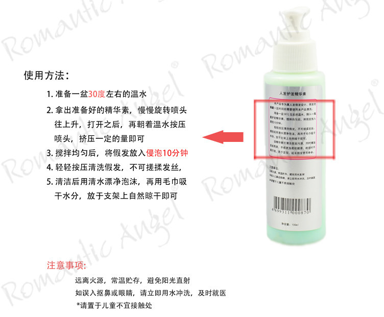 Accessoires pour perruques - Ref 229820 Image 9