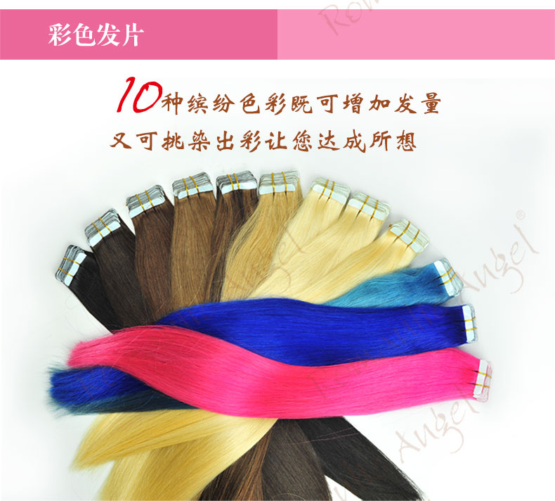 Extension mèches - Ref 226492 Image 17