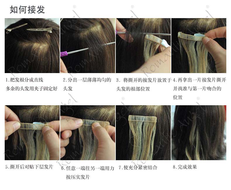 Extension mèches - Ref 226492 Image 37