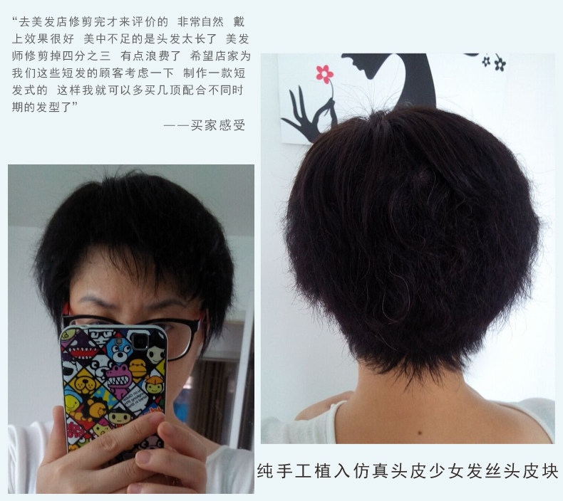 Extension cheveux - Ref 226500 Image 22