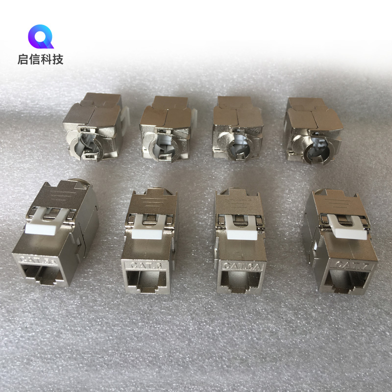Zinc alloy shielded network module Seven types of superfive supersix types of internet information module shielding modules