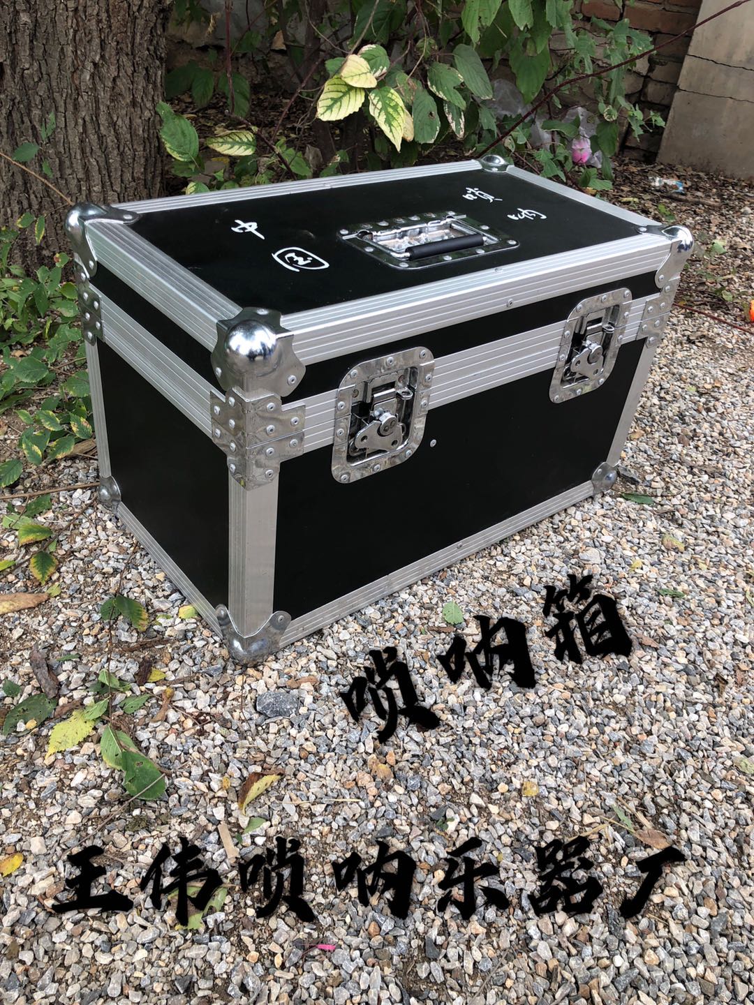 Northeast Great Suona Cry Box A Ruler Six Trumpets A Ruler Eight Suona Box Aluminum Alloy Case Instrument Box Set To Do It.