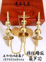 Suona flower Tiangxin Hunan nine-hole suona hoist core suona flower needle full copper suona core suona flower Sky core