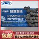 Taiwan Chaohui chain kmc thickened motorcycle chain 428H/1 08/116/118/124/132/136