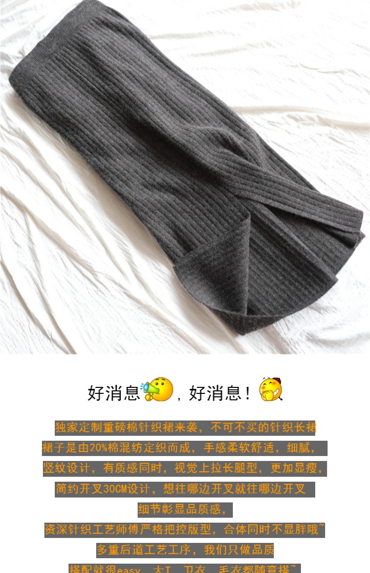 Đặc biệt hàng ngày xuân hè thu dài đan túi chéo hông váy bút chì đen váy len dài váy dày chân váy ôm body