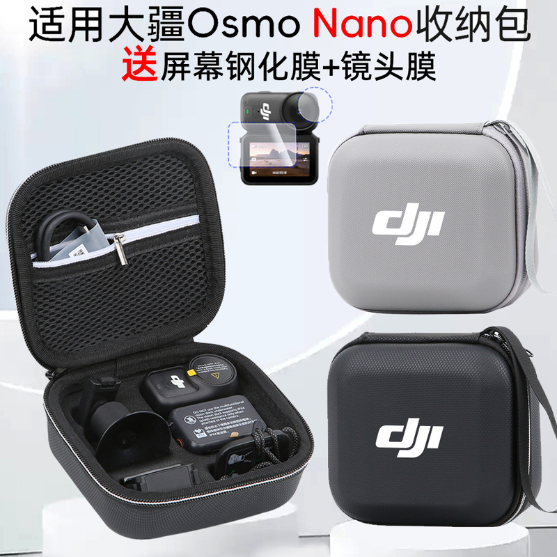 Suitable for Dji Nano Box Storage Bag, Osmo Nano Portable Storage Box, Waterproof and Wear-Resistant, Single Shoulder