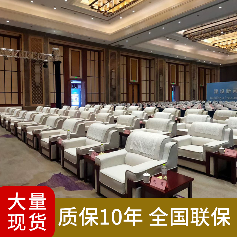 Fabric VIP reception conference sofa office business negotiation leather reception room single exhibition leather sofa