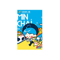 (Su Xiaomin) Jiangsu Transportation Card (Suzhou) · Copyright Card