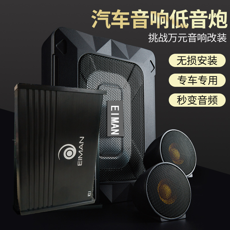 Original car audio upgrade DSP car power amplifier two-way frequency change three-way frequency set non-destructive installation car power amplifier